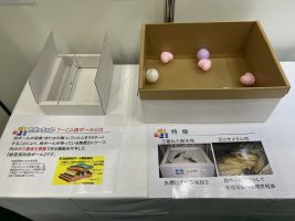 展示品②