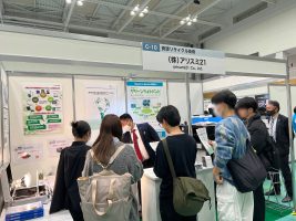 川崎国際環境技術展風景②